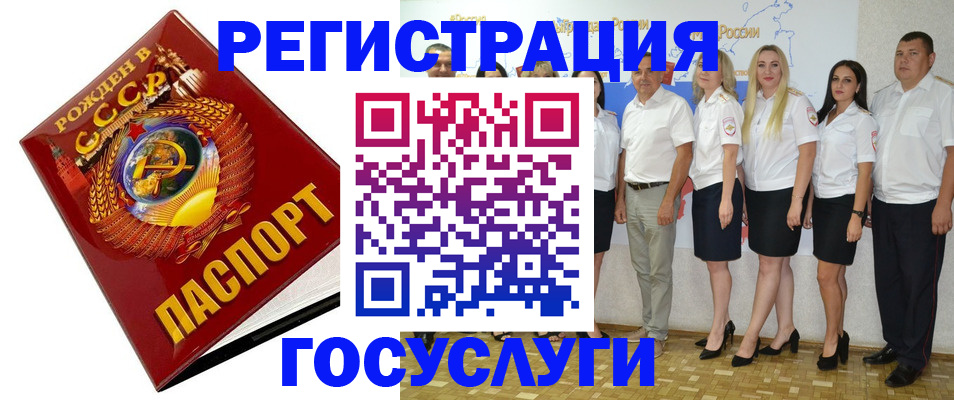 найти адрес прописки в Архангельске